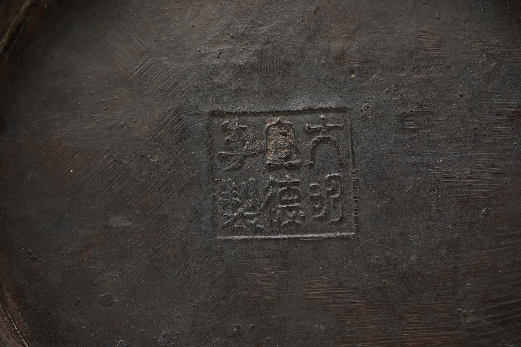 A Chinese archaistic bronze vase, hu, 19th century